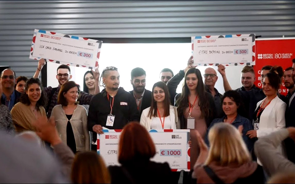 αποτελέσματα-διαγωνισμού-life-skills-δεξιό-561387844