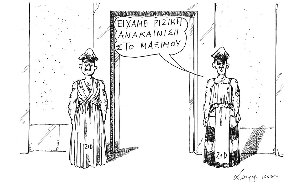 σκίτσο-του-ανδρέα-πετρουλάκη-17-06-21-561403021