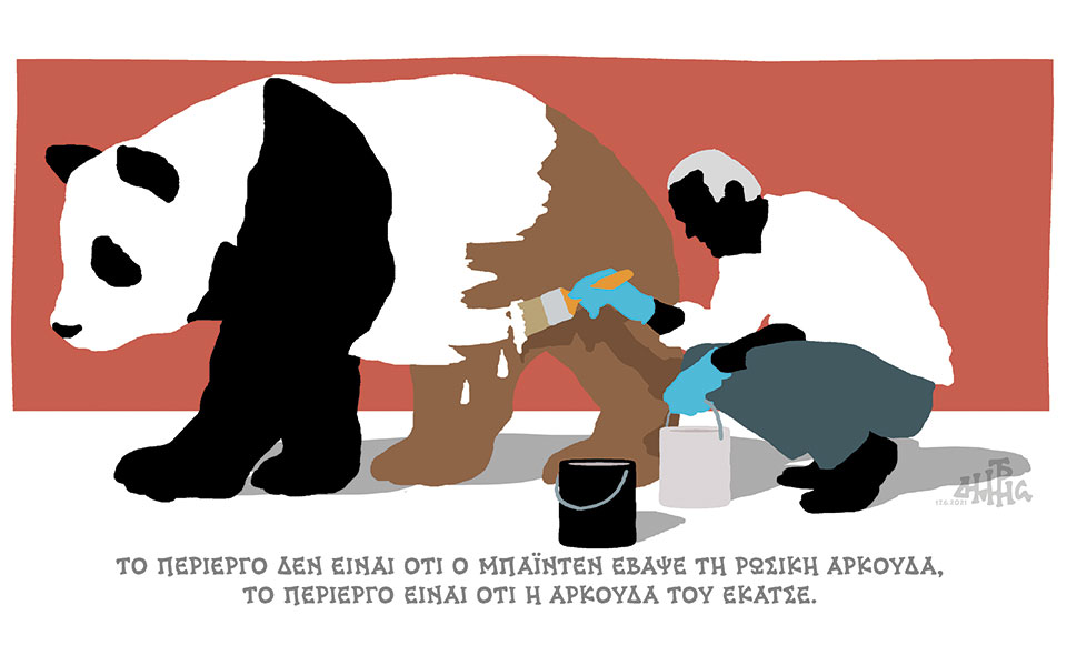 σκίτσο-του-δημήτρη-χαντζόπουλου-18-06-21-561404800