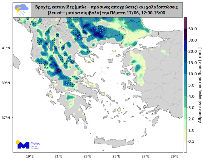 Καιρός: Αστάθεια με βροχές και καταιγίδες-1