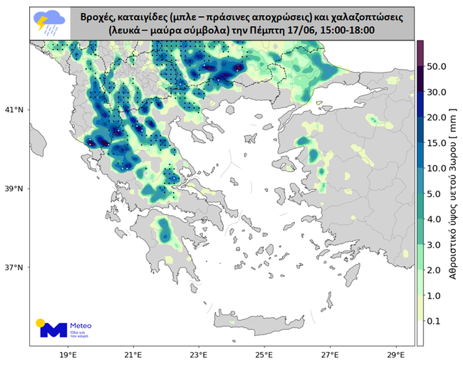 Καιρός: Αστάθεια με βροχές και καταιγίδες-2