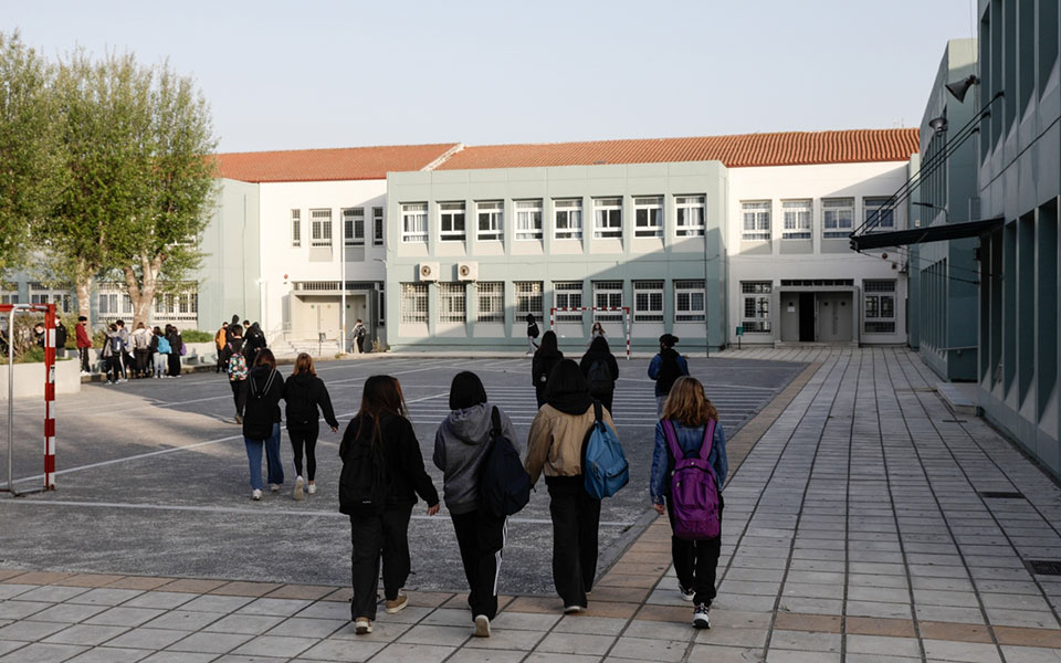 αποκαλυπτήρια-του-εκπαιδευτικού-νομ-561413491