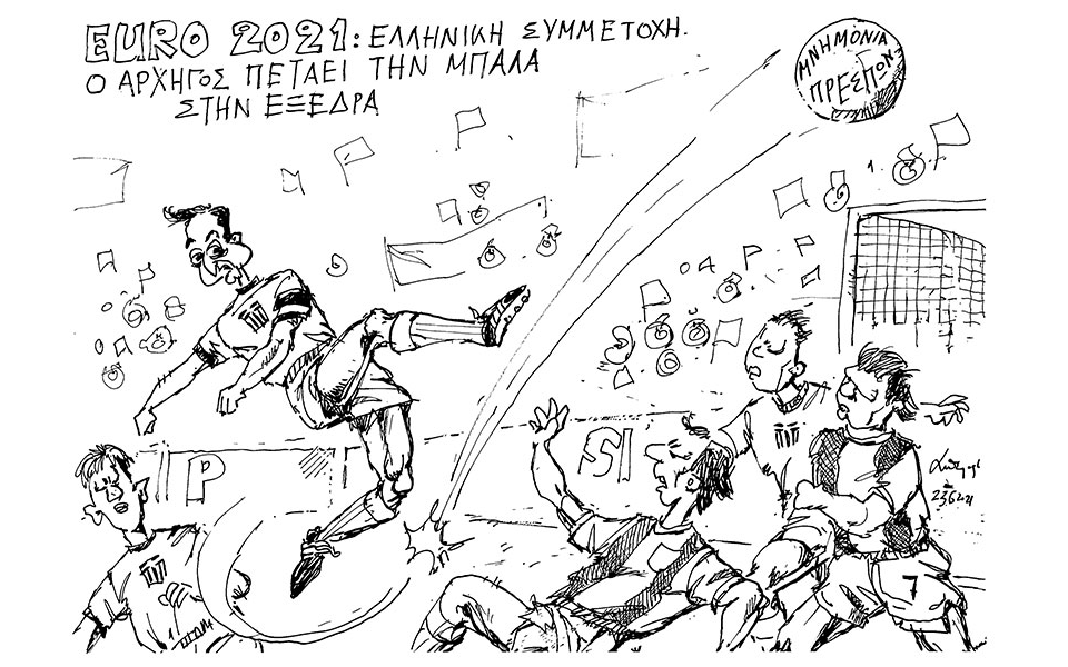 σκίτσο-του-ανδρέα-πετρουλάκη-24-06-21-561410089