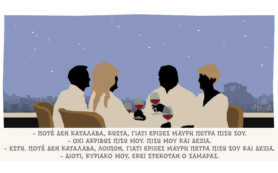 σκίτσο-του-δημήτρη-χαντζόπουλου-24-06-21-561410092