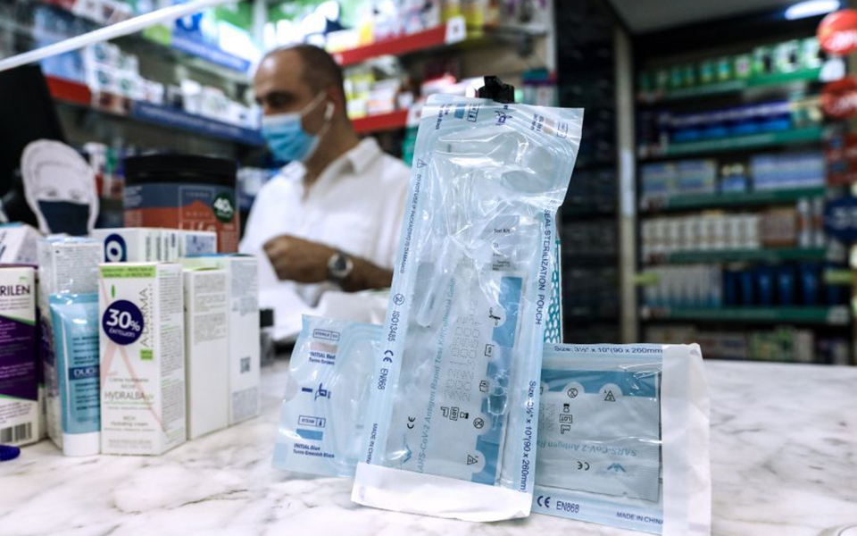 self-test-ναι-από-τον-πανελλήνιο-φαρμακευτ-561407620