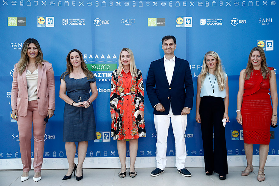 Ολοκληρώθηκε με επιτυχία το SUP Free Hackathon της Lidl Ελλάς και του Κοινωφελούς Ιδρύματος Αθανασίου Κ. Λασκαρίδη-1