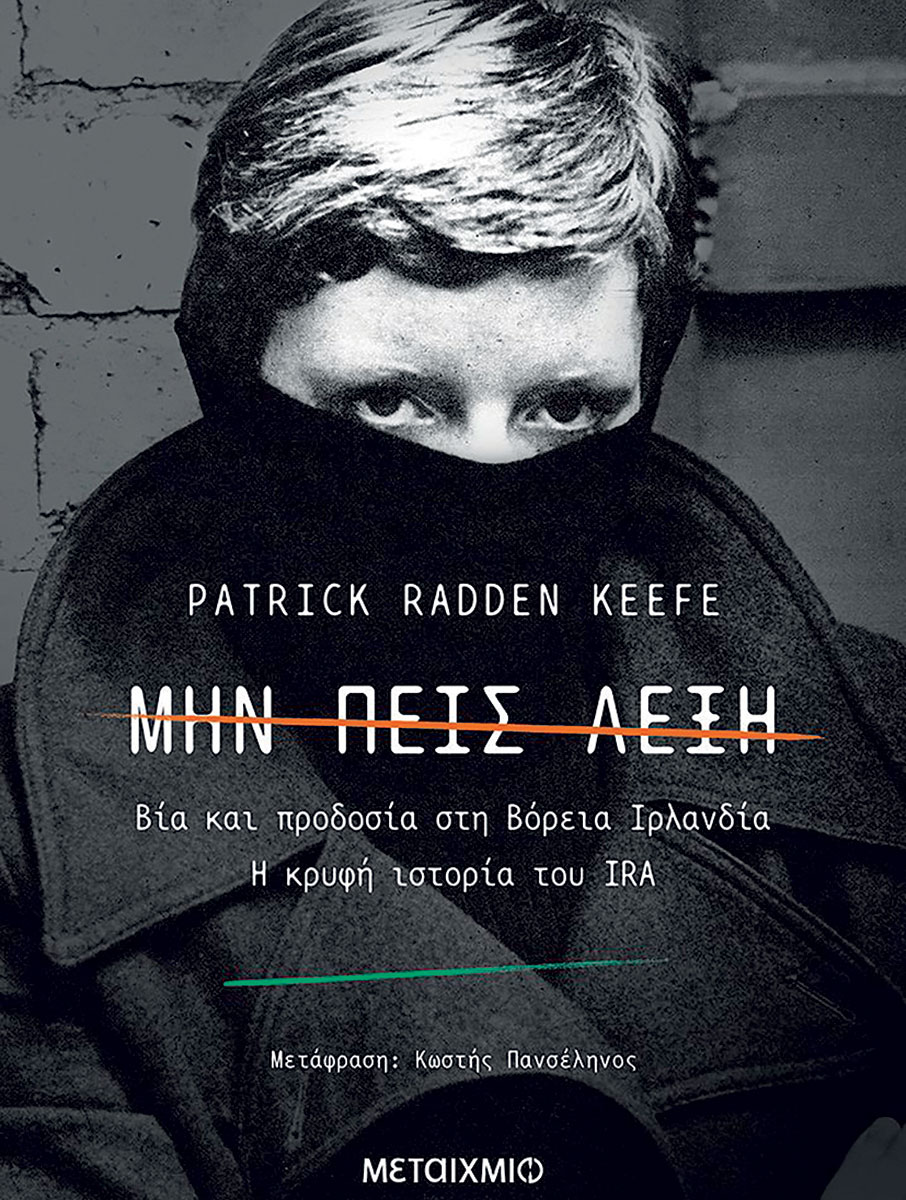 Ο Άλφρεντ Χίτσκοκ παρουσιάζεται-4