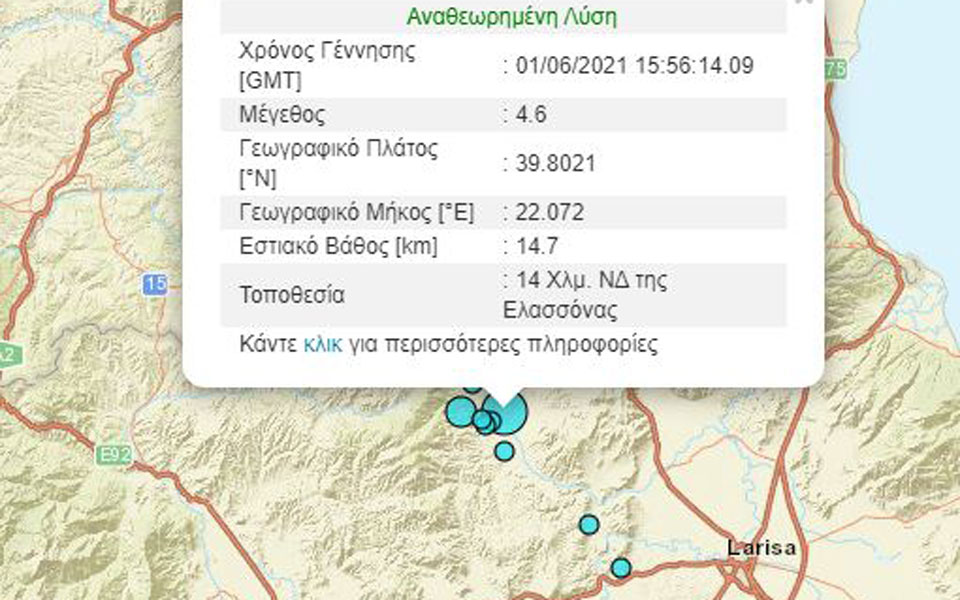 σεισμός-46-ρίχτερ-στην-ελασσόνα-561384385