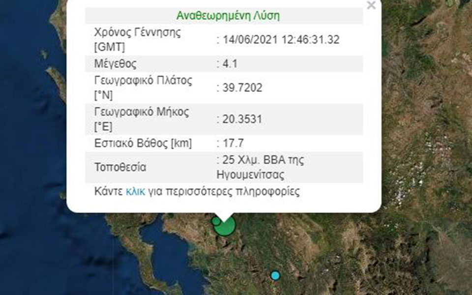 σεισμός-41-ρίχτερ-στην-ηγουμενίτσα-561398986