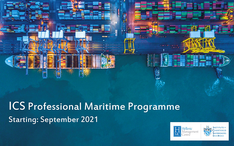 ναυτιλιακή-επαγγελματική-εκπαίδευση-561404074