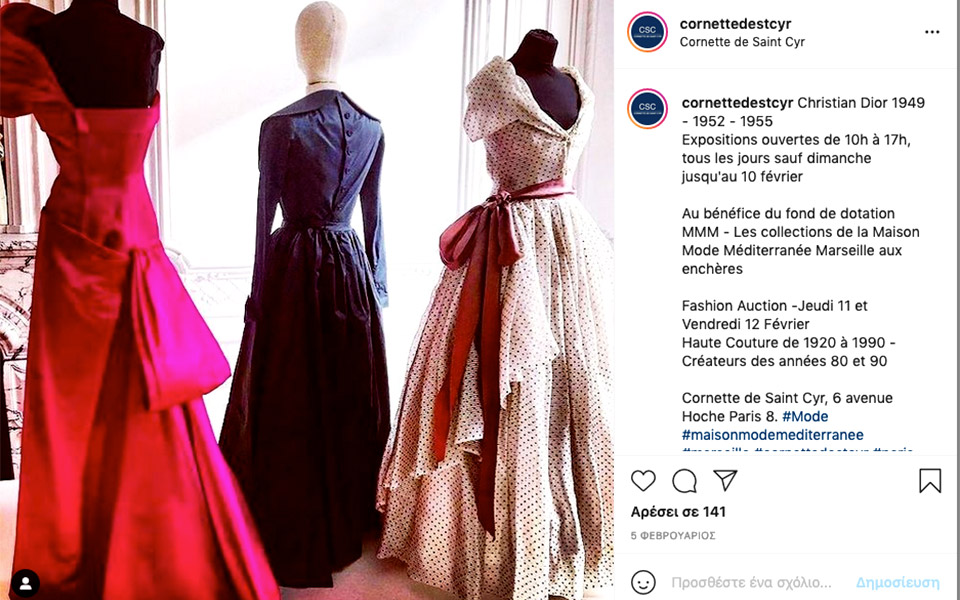 ρούχα-και-αξεσουάρ-dior-από-την-εποχή-του-galliano-561392728