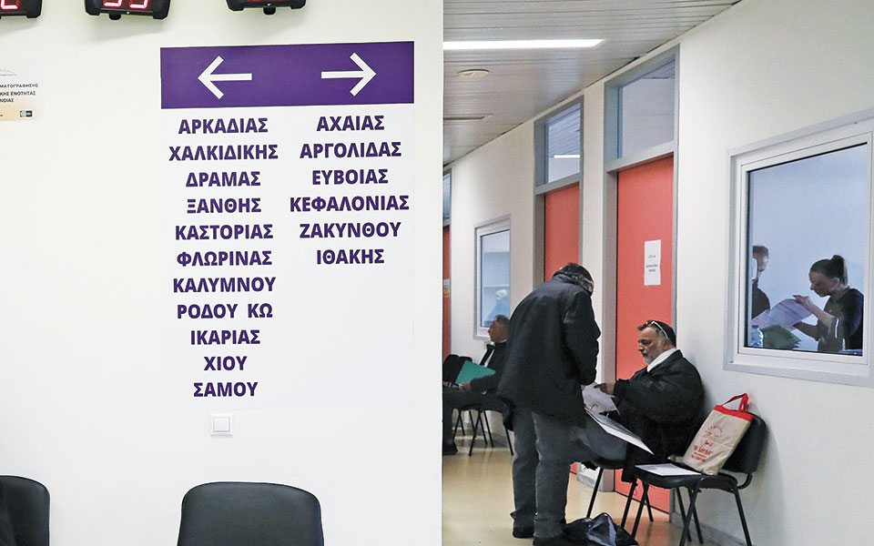 κτηματολόγιο-φάκελος-μεταβίβασης-ακ-561383569