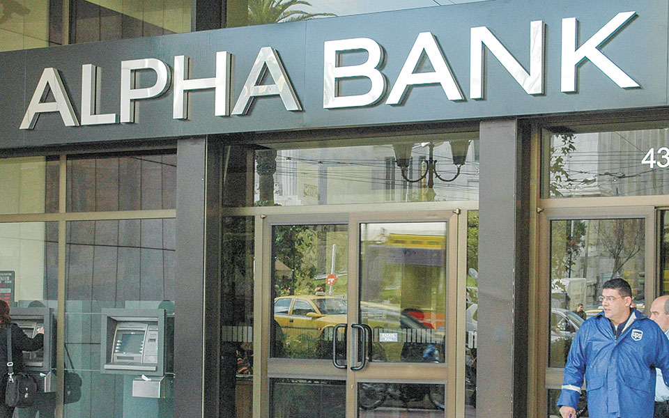 δάνεια-8-δισ-από-την-αlpha-bank-έως-το-2024-και-μέρισ-561383677