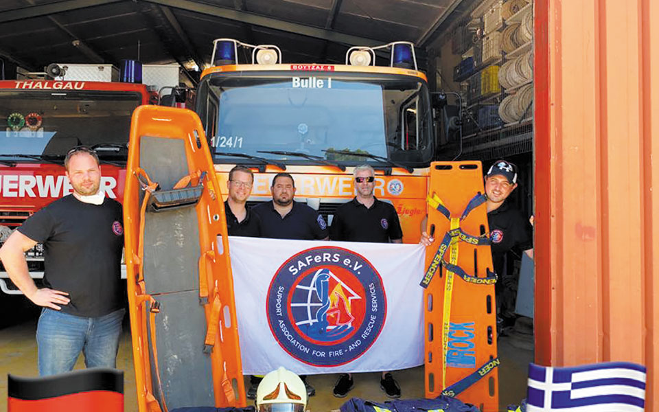 πυρόσβεση-μέσω-γερμανίας-561385105