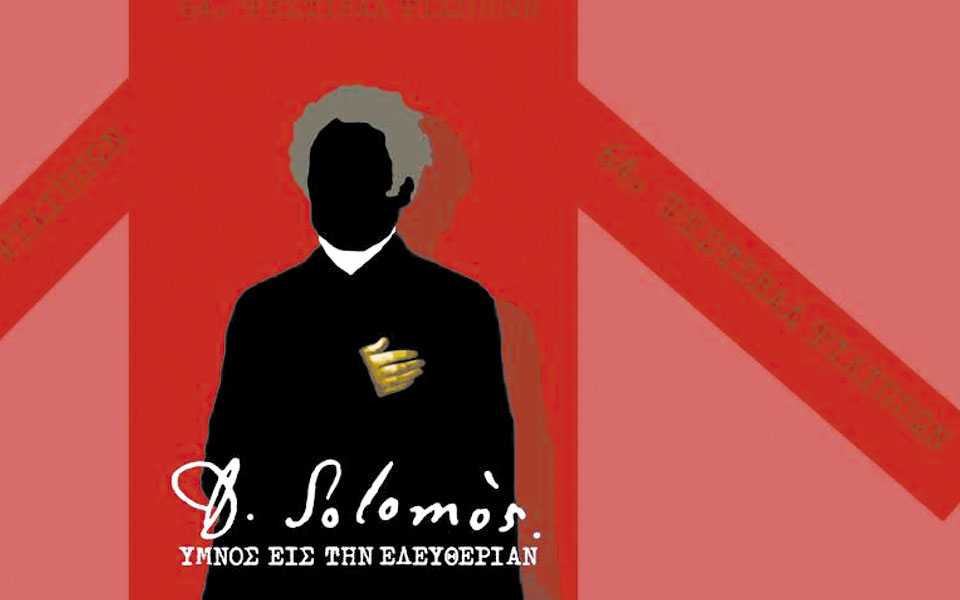 το-ιστορικό-φεστιβάλ-των-φιλίππων-τιμ-561386812