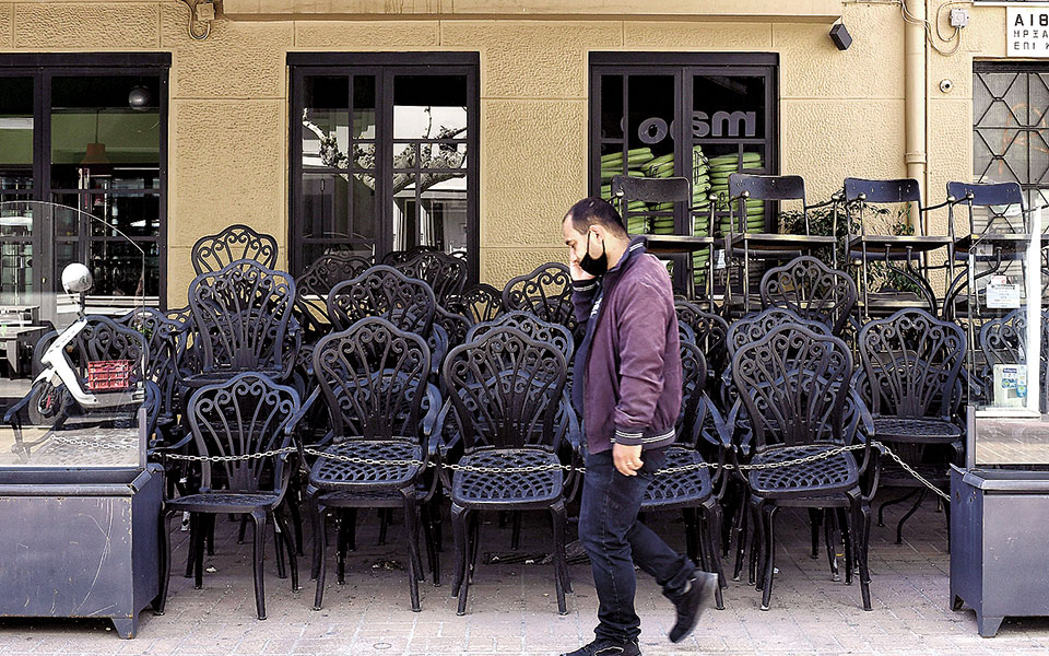 η-πανδημία-πληγώνει-οικονομικά-τους-ε-561387859