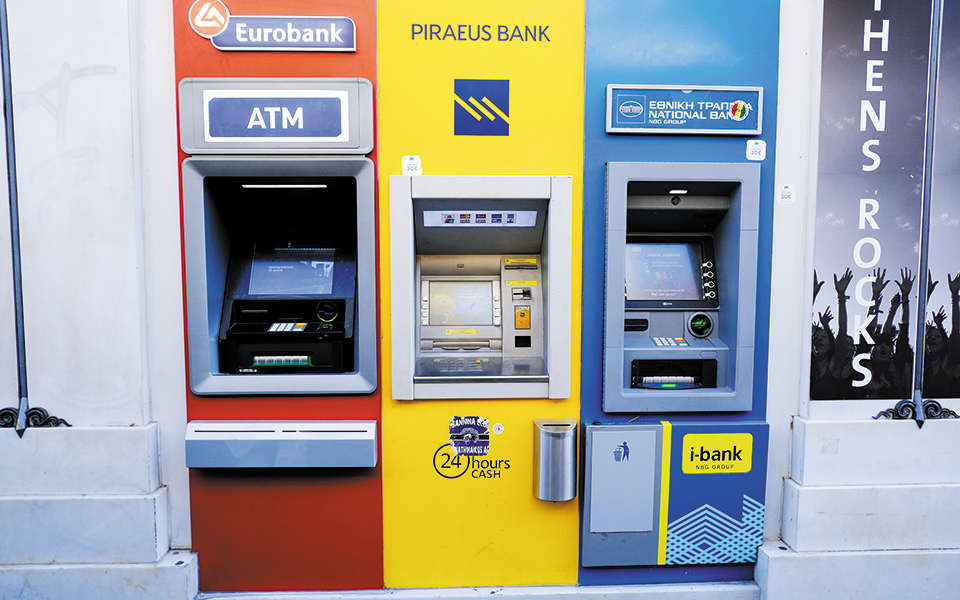 αναζητούν-15-δισ-ευρώ-έως-το-2025-οι-τράπεζε-561390367