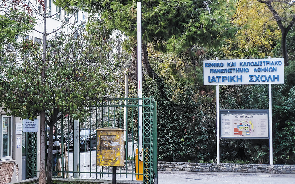 ιστορικό-διεθνές-άνοιγμα-της-ιατρι-561390016