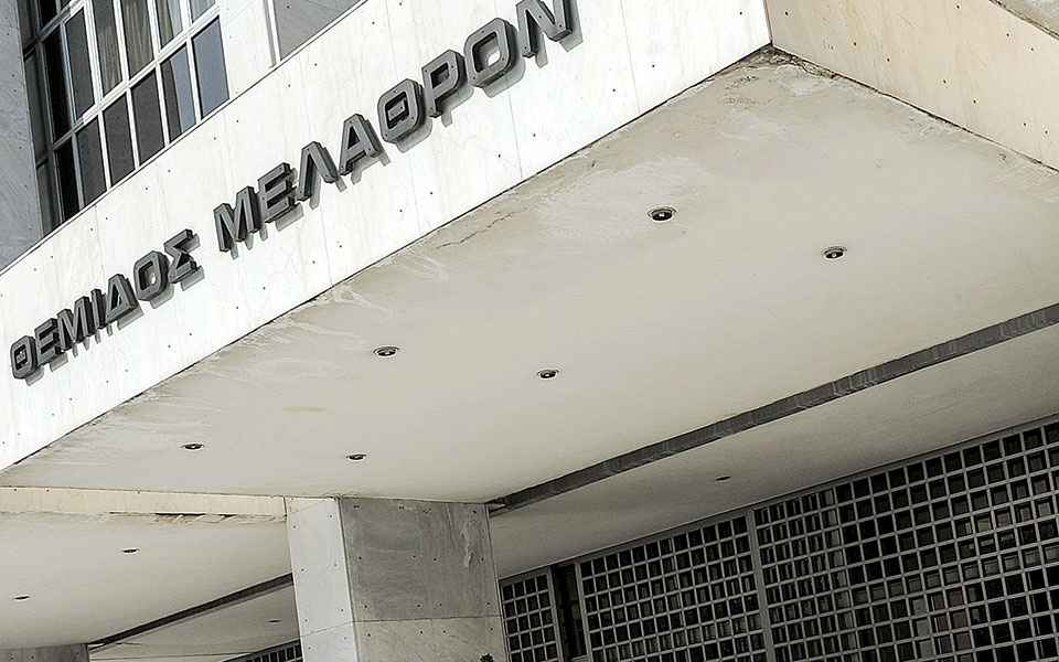 ποινική-δίωξη-για-παράβαση-καθήκοντο-561391657