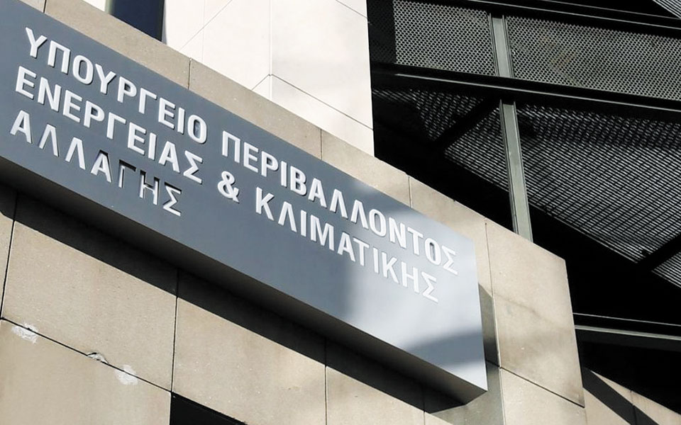 λίγες-οι-αιτήσεις-για-φθηνότερο-ρεύμα-561395011