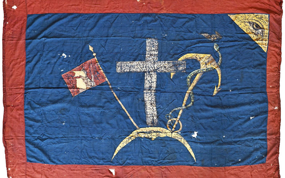 τρέξε-επάνω-εις-τα-κύματα-της-φοβεράς-561395044