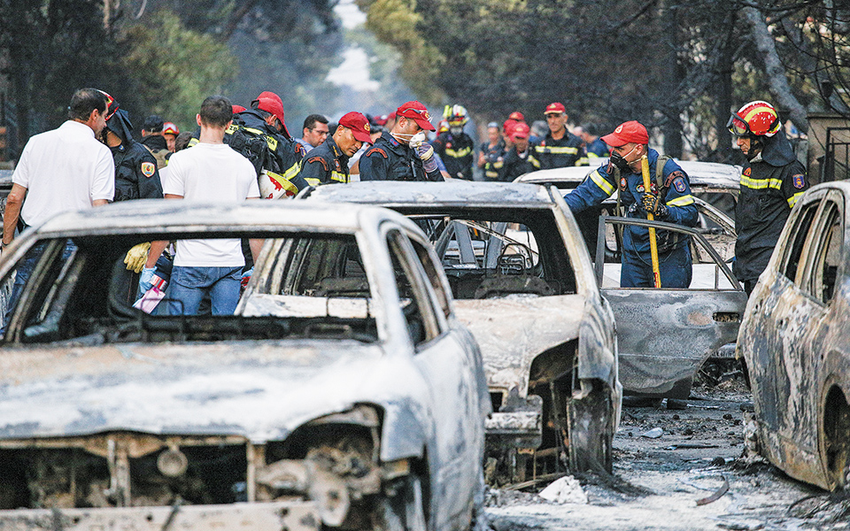 η-ώρα-της-δικαιοσύνης-για-το-μάτι-561397573