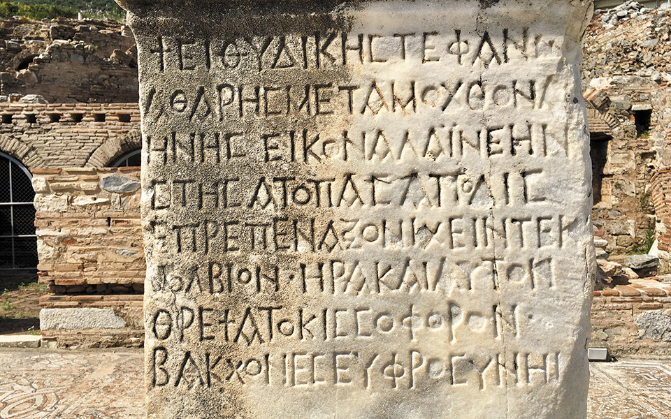 τέτλαθι-κραδίη-η-κούραση-της-δύσης-561397372