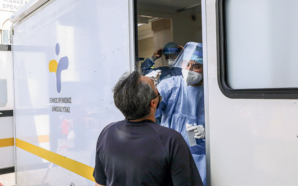 κορωνοϊός-3-270-νέα-κρούσματα-24-θάνατοι-236-δι-561396577