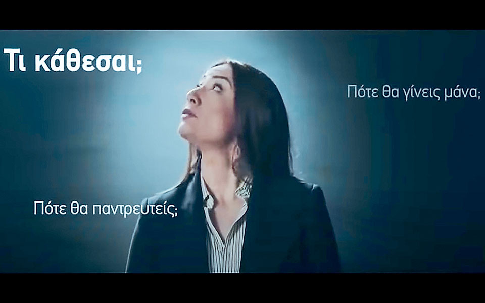 συνέδριο-γονιμότητας-από-το-κύμα-οργή-561400015