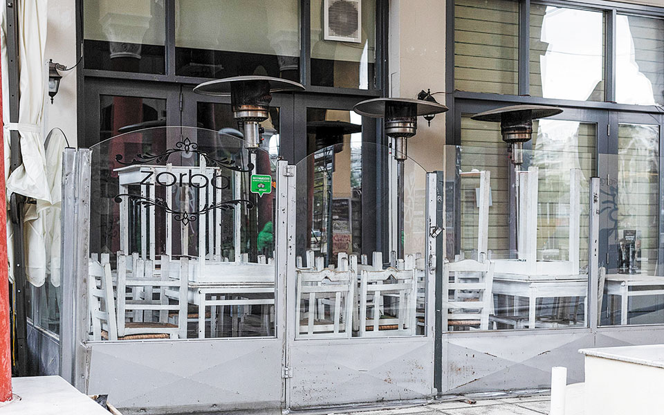 εστίαση-αγωγές-κατά-του-δημοσίου-από-ο-561401053