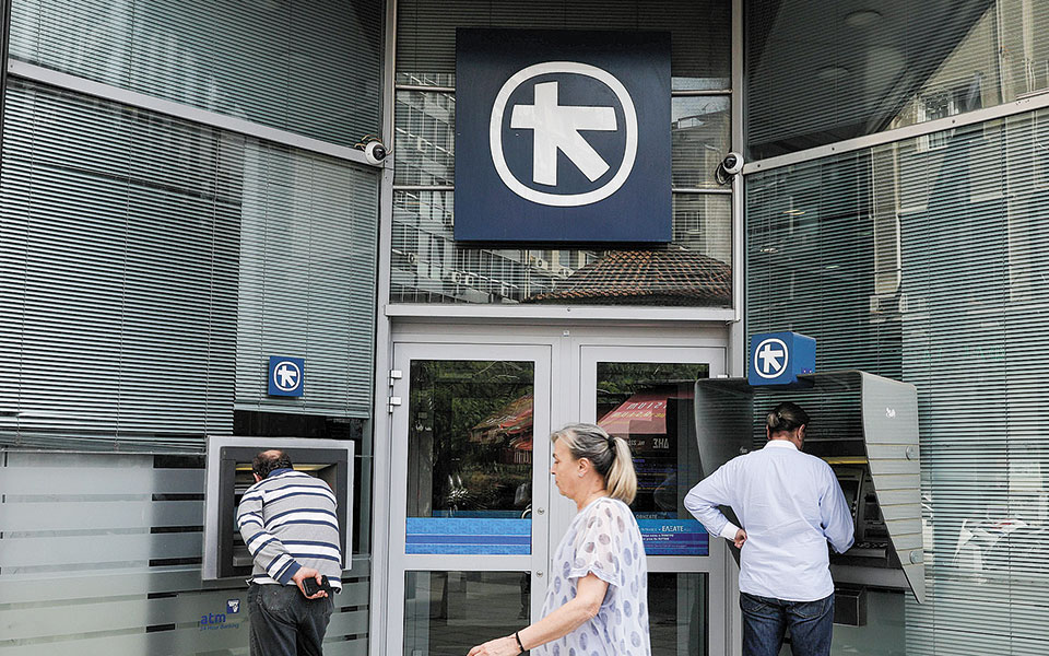 alpha-bank-από-25-έως-28-ιουνίου-η-αμκ-561401173