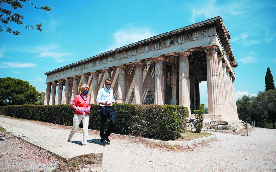 θεωρείο-19-06-21-561405691