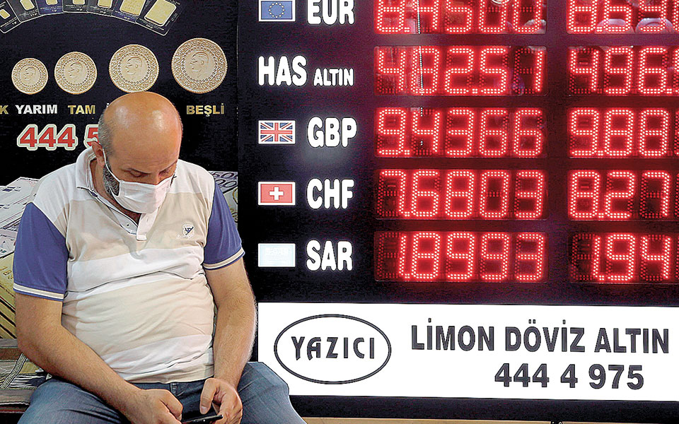 τουρκική-λίρα-aμετάβλητα-τα-επιτόκια-561404539