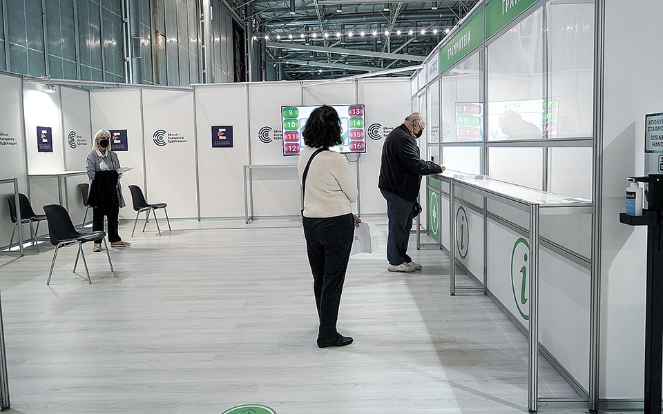 εμβόλια-πράσινο-φως-για-προνόμια-561403669