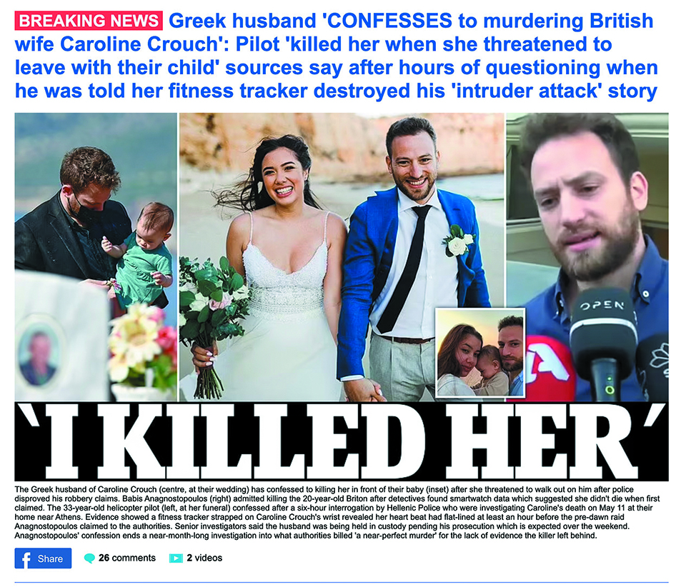 Γλυκά Νερά: Το θρίλερ των 38 ημερών – Σκηνοθέτησε την τραγωδία της ζωής τους-2