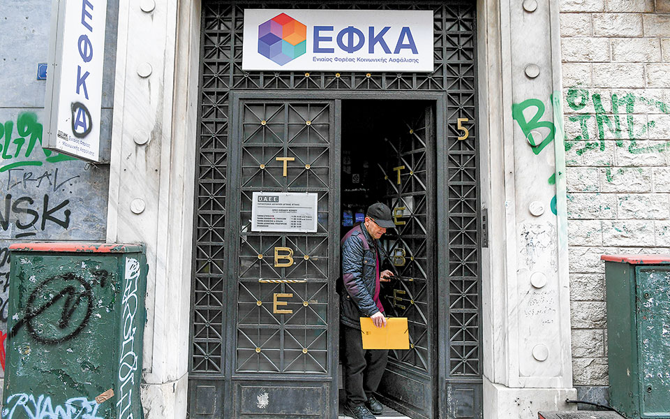 η-οδύσσεια-των-ασφαλισμένων-του-εφκ-561408223