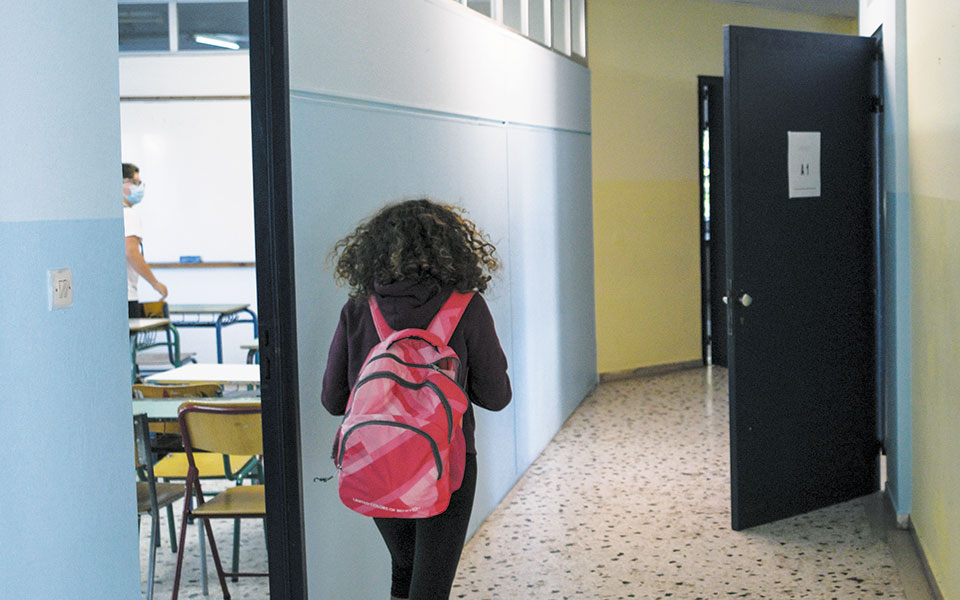 νέο-σύστημα-αξιολόγησης-και-πολλαπλό-561408211