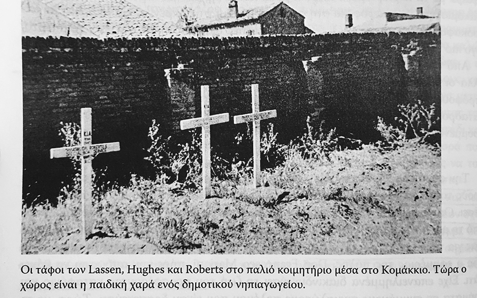 Ο «μικρός πόλεμος» του Λάσεν-3