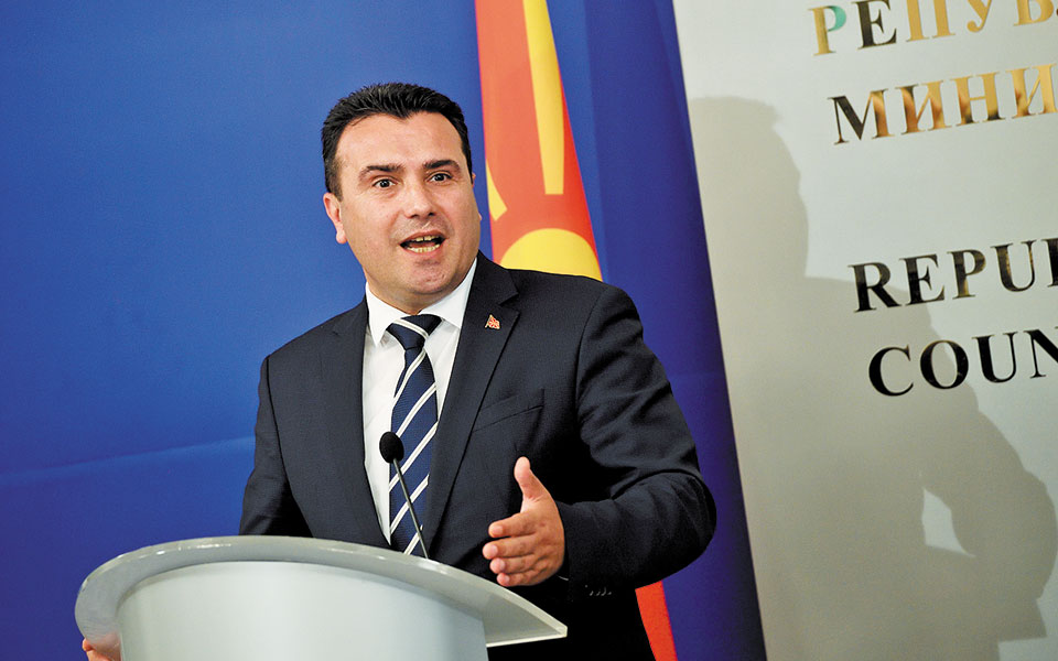 βόρεια-μακεδονία-αναδίπλωση-ζάεφ-μετ-561409465