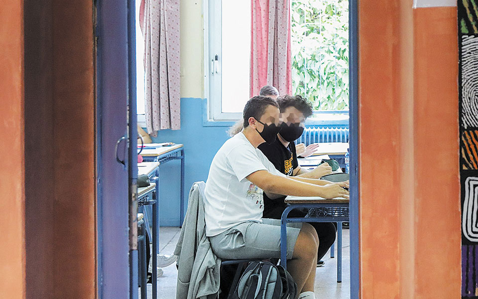 αξιολόγηση-στην-εκπαίδευση-εργαλείο-561409795