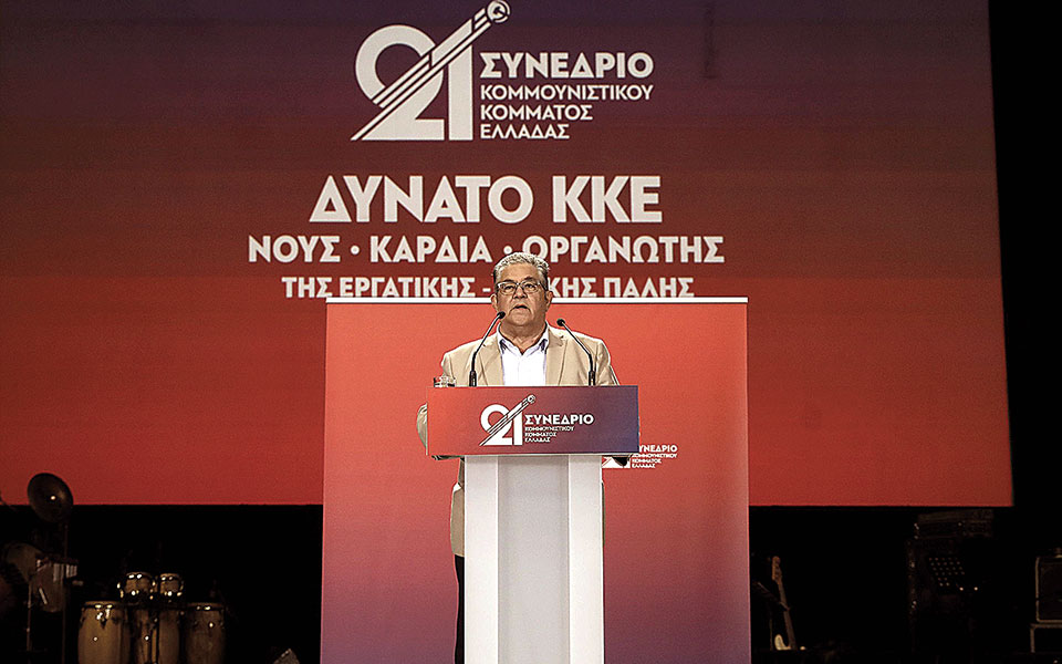 συνέδριο-κκε-πρεμιέρα-με-επίθεση-στον-561410650