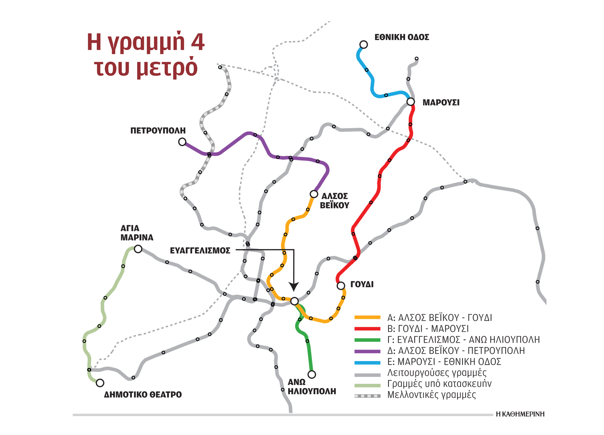 Μετρό: Νέες επεκτάσεις προς Γλυφάδα, Καλλιθέα, Ίλιον, Πετρούπολη και Εθνική Οδό-1