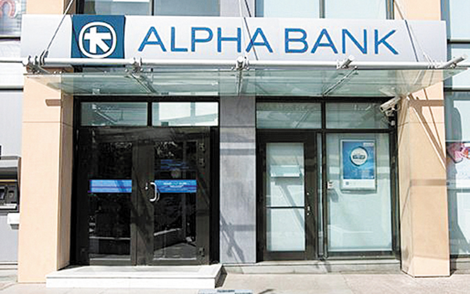 σήμερα-ολοκληρώνεται-η-αμκ-της-alpha-561416908