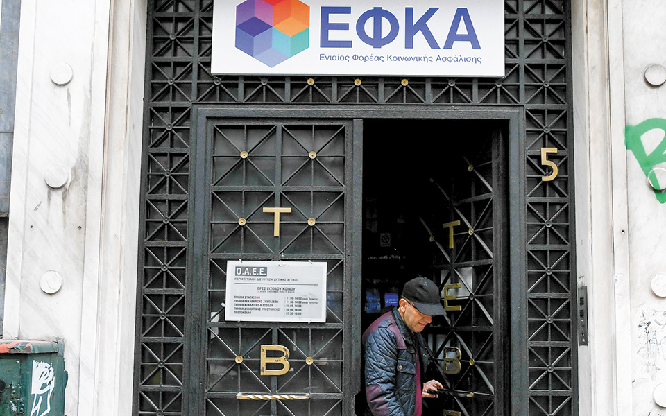 υψηλότερες-κατά-11-έως-13-οι-νέες-επικουρι-561417055