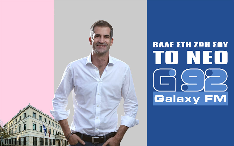 o-κώστας-μπακογιάννης-στον-galaxy-92-561394855