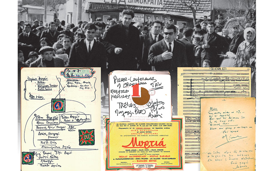 ο-γαλαξίας-του-μίκη-θεοδωράκη-561389359