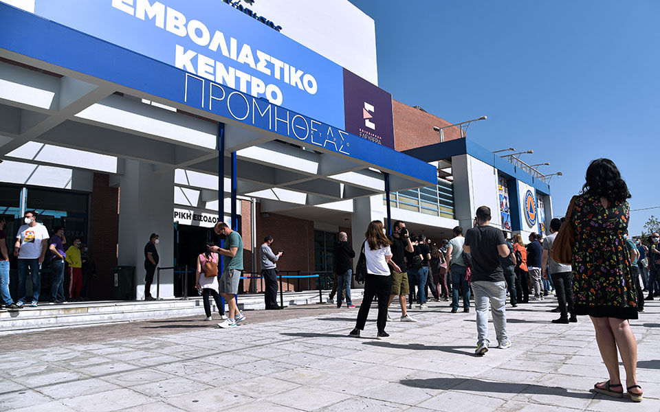 προνόμια-για-τους-εμβολιασμένους-πού-561393253