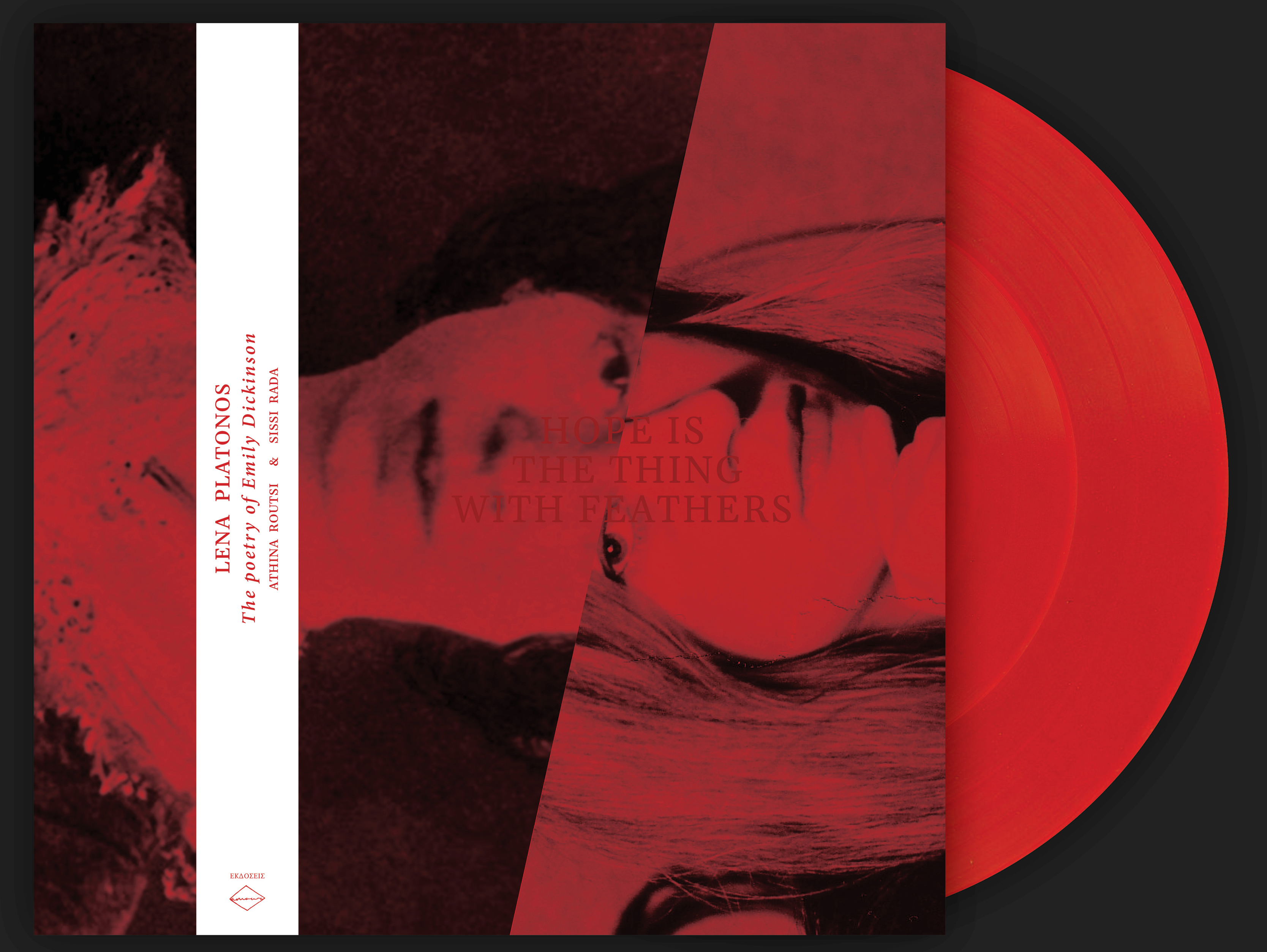 Η ελπίδα είναι ένα πράγμα με φτερά και μουσική-1