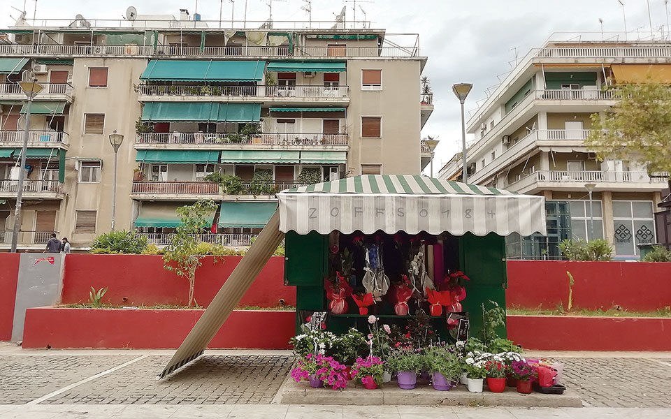 το-πρόστιμο-και-η-αχαρνών-561394147