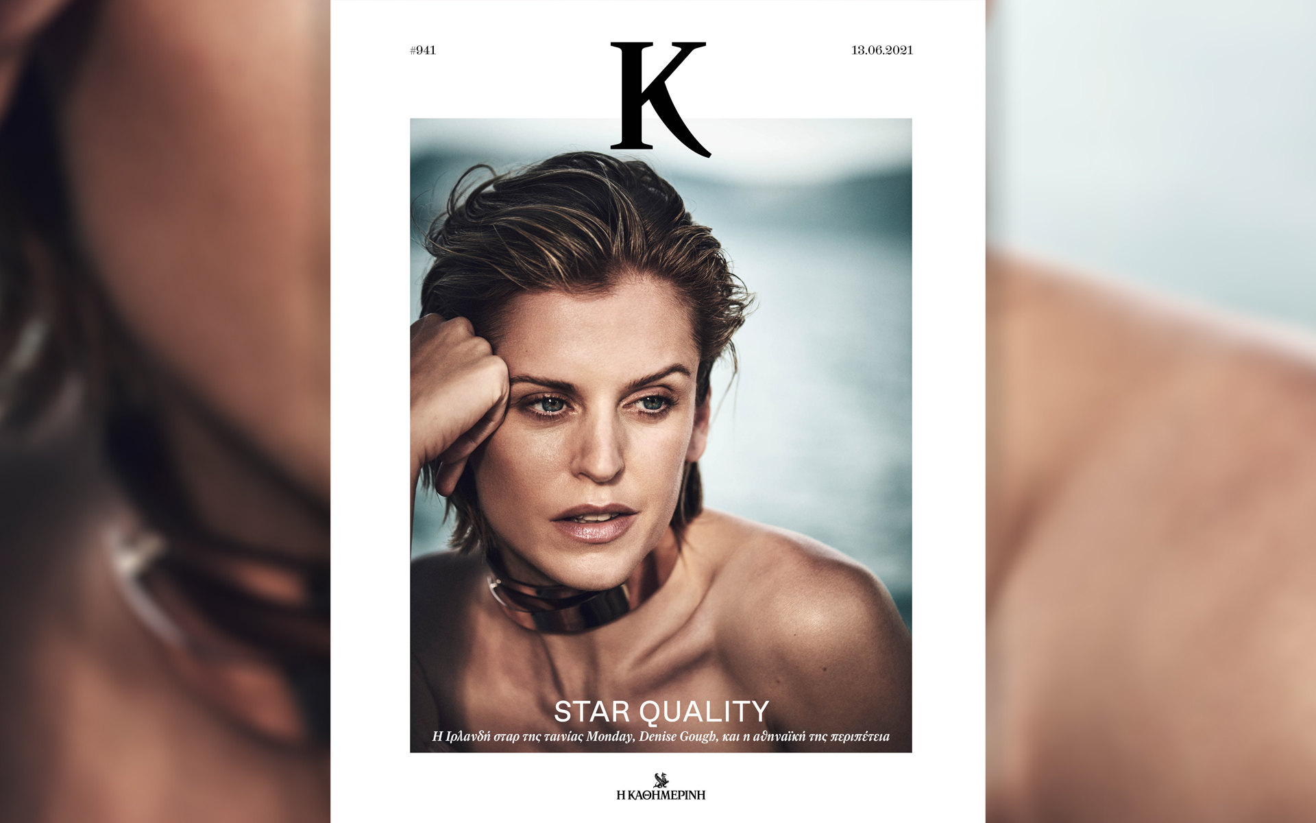 οι-αθηναϊκές-περιπέτειες-μιας-κινημα-561395323